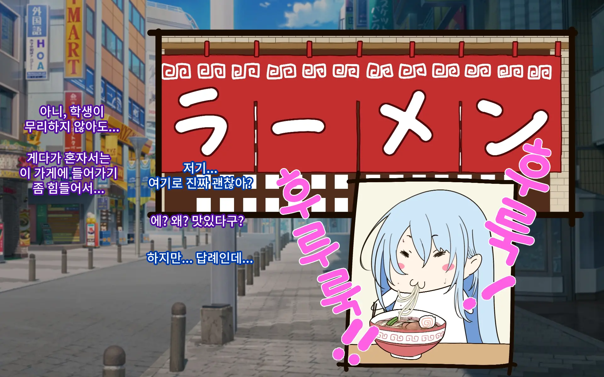 Seigi No Heroine Tatakai No Kiroku | 정의의 히로인 전투기록